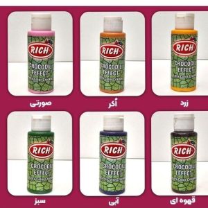 محصول رنگ تَرک کروکودیل