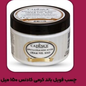 چسب ورق طلا کاسه ای کاندکس