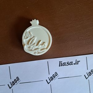 قالب سیلیکونی شب یلدا طرح انار